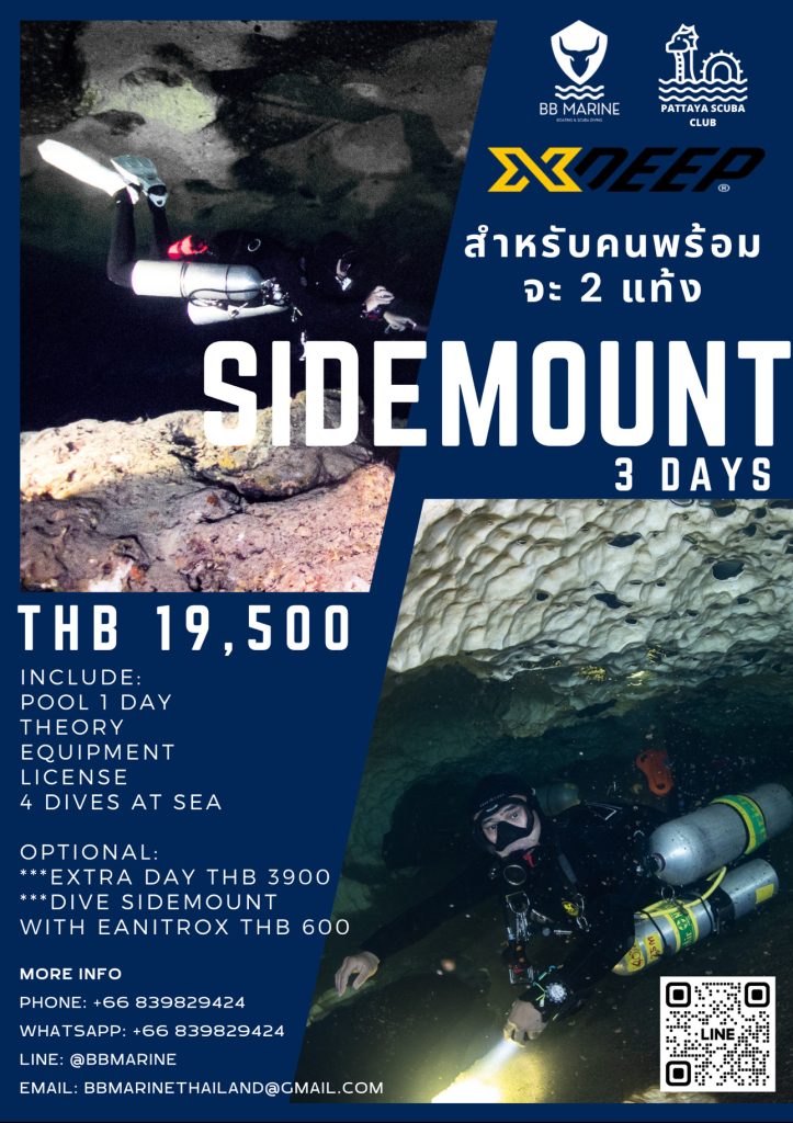 Sidemount Peice